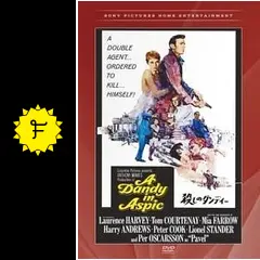 殺しのダンディー - 映画情報・レビュー・評価・あらすじ | Filmarks映画