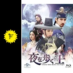 夜を歩く士＜ソンビ＞の動画配信サービス・視聴方法・サブスク
