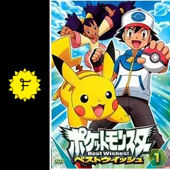 【バイイー出品】ポケットモンスター ベストウィッシュ バイイー出品】ポケットモンスター ベストウィッシュ バイイー出品