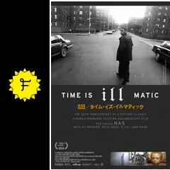 Nas/タイム・イズ・イルマティック('14米) Nas／タイム・イズ・イルマティック : NAS | HMV&BOOKS online