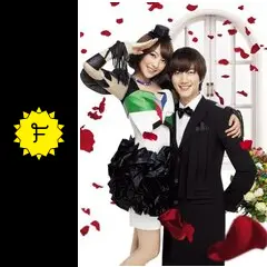 恋するメゾン。～Rainbow Rose～ - ドラマ情報・レビュー・評価