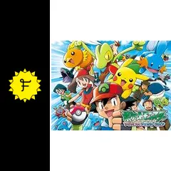 ポケットモンスター アドバンスジェネレーション - アニメ情報