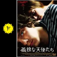 孤独な天使たち スペシャル・プライス('12伊) Amazon.co.jp: 孤独な天使たち スペシャル・プライス [Blu-ray