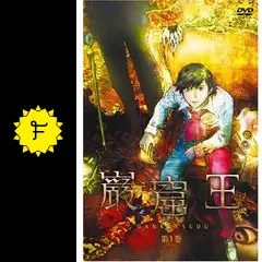巌窟王 - アニメ情報・レビュー・評価・あらすじ・動画配信 | Filmarks