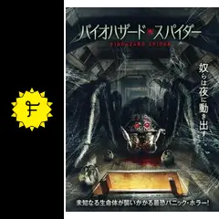 アメコミtp バイオハザード バイオハザード | Buffys Comics