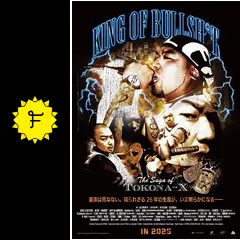 KING OF BULLSH*T-THE SAGA OF TOKONA-X-の動画配信サービス