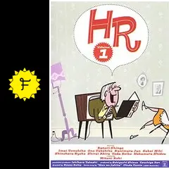 HR DVD BOX 香取慎吾 三谷幸喜 ドラマ 篠原涼子 HR DVD BOX 香取慎吾 三谷幸喜 ドラマ 篠原涼子