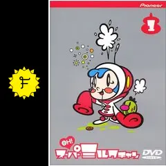 OH!スーパーミルクチャン - アニメ情報・レビュー・評価・あらすじ