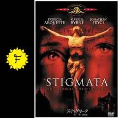 スティグマータ／聖痕 - 映画情報・レビュー・評価・あらすじ