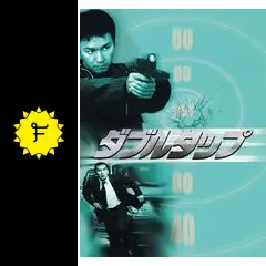 レスリーチャン ポスター ダブルタップ 2025年最新】Yahoo