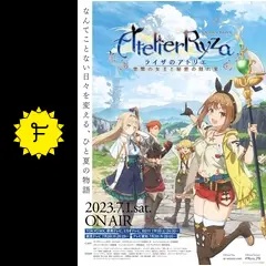 ライザのアトリエ ～常闇の女王と秘密の隠れ家～の動画配信サービス