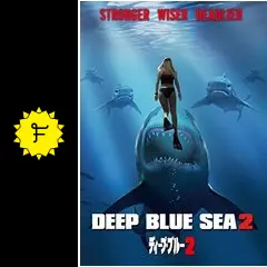 (未使用･未開封品)　ディープ・ブルー2 [Blu-ray] bt0tq1u Amazon.co.jp: ディープ・ブルー2 [Blu-ray] : ダニエル・サヴレ