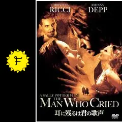 耳に残るは君の歌声 字幕スーパー版 VHS Amazon.co.jp: 耳に残るは君の歌声 [DVD] : クリスティーナ