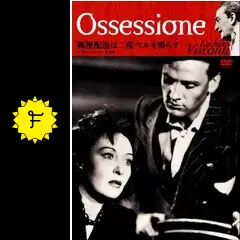 【CM130】B1判 映画ポスター 3枚「郵便配達は二度ベルを鳴らす」当時物 51SpX6SeXRL.jpg