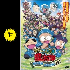 忍たま 全員出動 上映フィルム片
