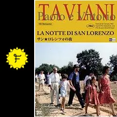 サン☆ロレンツォの夜 - 映画情報・レビュー・評価・あらすじ