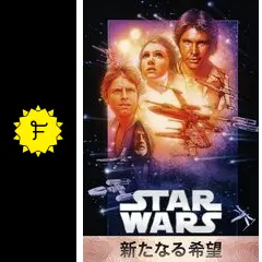【レア】スターウォーズ エピソード1　額装切手シート starwars 洋画映画 Star Wars 切手シート US（レア】スターウォーズ エピソード1