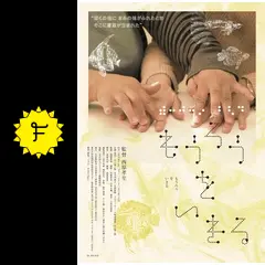 もうろうをいきる - 映画情報・レビュー・評価・あらすじ | Filmarks映画