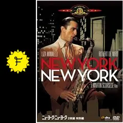 ニューヨーク・ニューヨークに投稿された感想・評価（☆2.1