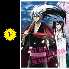 ぬらりひょんの孫〜千年魔京〜 - アニメ情報・レビュー・評価