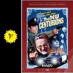 センチュリアン DVD リチャード・フライシャー監督　ジョージ・C・スコット センチュリアン - 映画情報・レビュー・評価・あらすじ | Filmarks映画