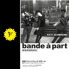 はなればなれに - 映画情報・レビュー・評価・あらすじ・動画
