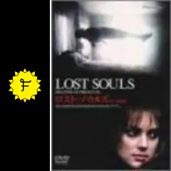 洋画・外国映画 LOST SOULS Lost Souls - movie: where to watch streaming online
