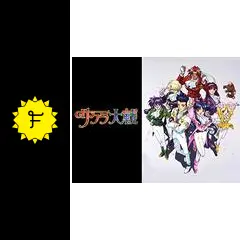 サクラ大戦 桜華絢爛 - アニメ情報・レビュー・評価・あらすじ
