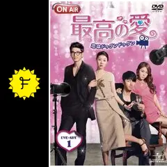 韓国ドラマDVD【最高の愛　恋はドゥグンドゥグン】【全話】【日本語吹き替え版】 韓国ドラマDVD【最高の愛 恋はドゥグンドゥグン】【全話】【日本
