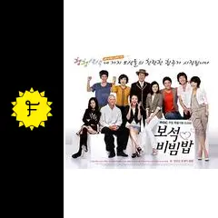 韓国ドラマ　DVD宝石ビビンバ全50話 Amazon.co.jp: 宝石ビビンバ DVD-BOX1 : イ・テゴン, イ