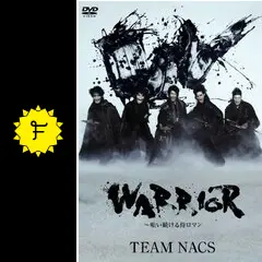 WARRIOR〜唄い続ける侍ロマン〜 - 映画情報・レビュー・評価