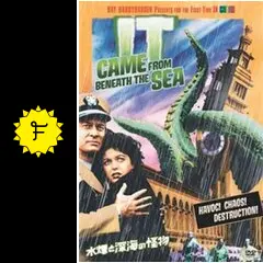 水爆と深海の怪物 - 映画情報・レビュー・評価・あらすじ・動画配信