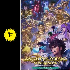 9枚　聖闘士星矢ネプチューン編　キラカード 9枚 聖闘士星矢ネプチューン編 キラカード