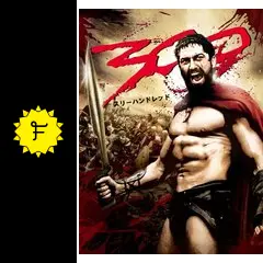 300 ＜スリーハンドレッド＞ - 映画情報・レビュー・評価
