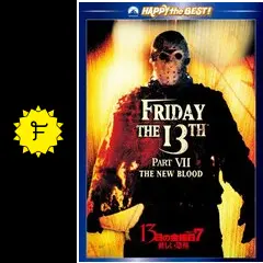 ゾンビ／ブルース・リーを探せ！希少レア珍品映画チラシホラー MANIAXお宝発見 ゾンビ／ブルース・リーを探せ！希少レア珍品映画チラシホラー