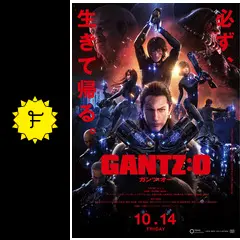 ［使用済み］ムビチケ GANTZ ガンツオー　映画 使用済み］ムビチケ GANTZ ガンツオー 映画 | Mercari
