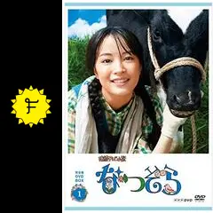 なつぞら なつぞら：次期朝ドラOPは異例の全編アニメ 高畑勲、宮崎駿監督らへの