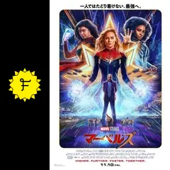 MARVEL　マーベル　映画パンフレット　35冊まとめ売り 有名ブランド MARVEL 35冊まとめ売り 映画パンフレット マーベル