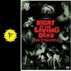ナイト・オブ・ザ・リビング・デッド ゾンビの誕生の動画配信サービス