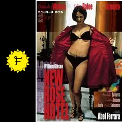 絶版 希少 ニューローズ・ホテル DVD Amazon.com: New Rose Hotel : Christopher Walken, Willem Dafoe