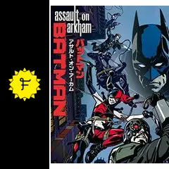 バットマン:アサルト・オン・アーカム _.jpg