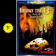 プリティーン・シックス(プリティーン6) vol. 13 DVD再生確認済 Amazon.co.jp: ザ・シンプソンズ シーズン13 DVDコレクターズBOX