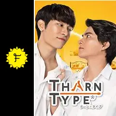ターン X タイプ - ドラマ情報・レビュー・評価・あらすじ・動画配信