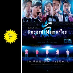 ARASHI Anniversary Tour 5×20 FILM “Record of Memories”の動画