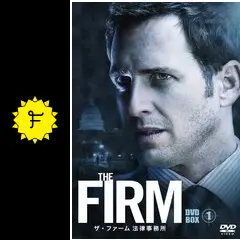 THE FIRM ザ・ファーム 法律事務所 - ドラマ情報・レビュー・評価