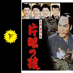 右門捕物帖 DVD-BOX 16枚組 右門捕物帖 DVD-BOX 16枚組 右門捕物帖 DVD-BOX 16枚組