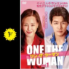 ワン・ザ・ウーマン - ドラマ情報・レビュー・評価・あらすじ