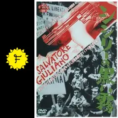 シシリーの黒い霧 [DVD] 9jupf8b Amazon.co.jp: シシリーの黒い霧 [DVD] : フランク・ウォルフ