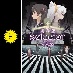 劇場版 selector destructed WIXOSS('16LRIG/… Lostorage incited Wixoss (TV Series 2016– ) - IMDb