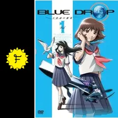BLUE DROP～天使達の戯曲～ 通常版全6巻セット Amazon.co.jp: Blue Drop: The Complete Collection (BLUE DROP